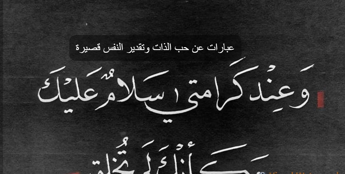 كلام عن الحب قصير وأجمل العبارات التي قيلت عن الحب