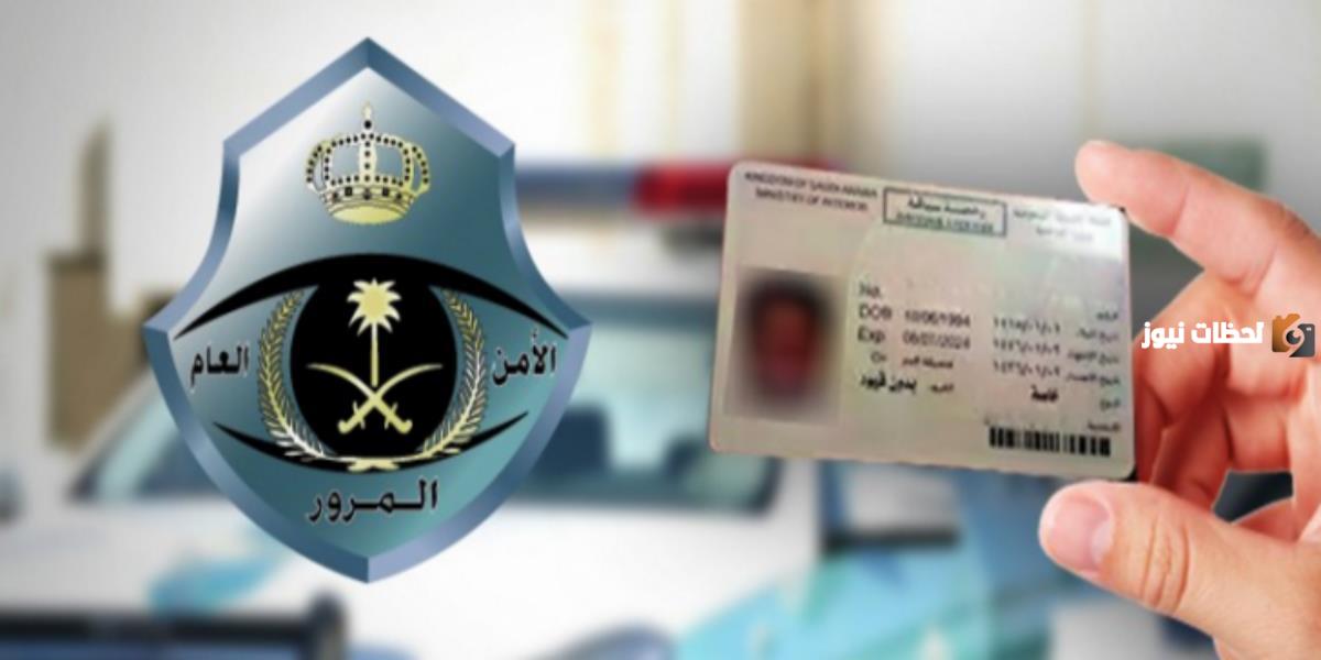 طريقة عمل تصريح دخول الشاحنات الى جدة