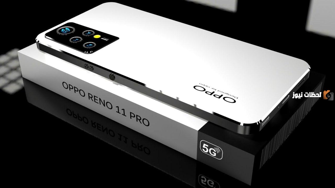 هاتف Oppo Reno 11 Pro 5G