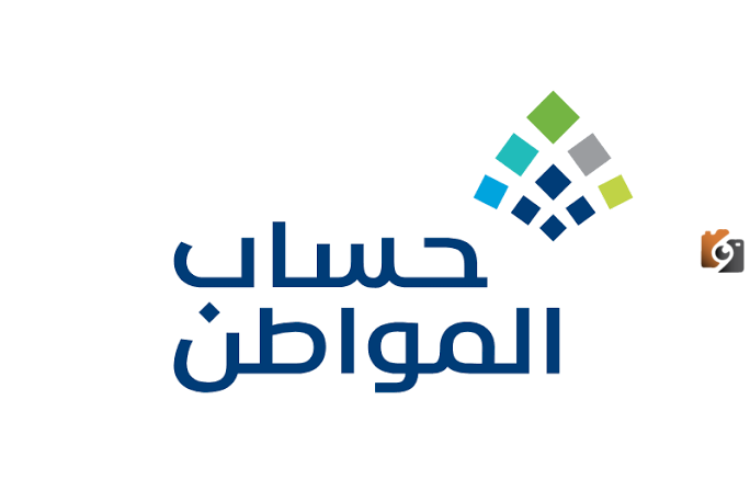 استعلام حساب المواطن