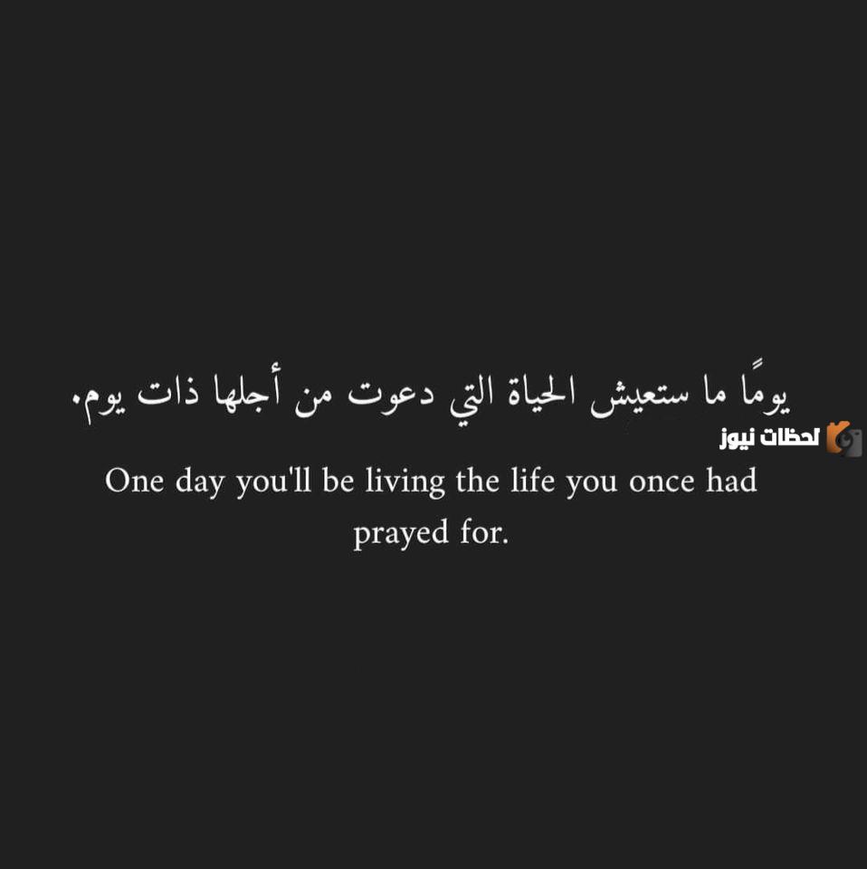 كابشن للصور بالانجليزي قصير مترجم