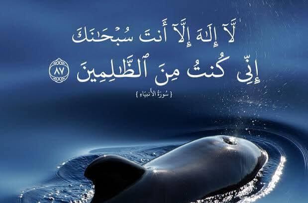 دعاء اليوم السابع والعشرين من شهر رمضان 2024 اللهم إني أسألك بعزَّتِك أن تُنجِيَني مِن النار