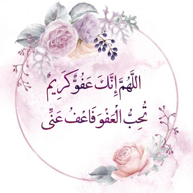 أدعية يستحب دعاء الله بها في شهر رمضان المبارك 2024