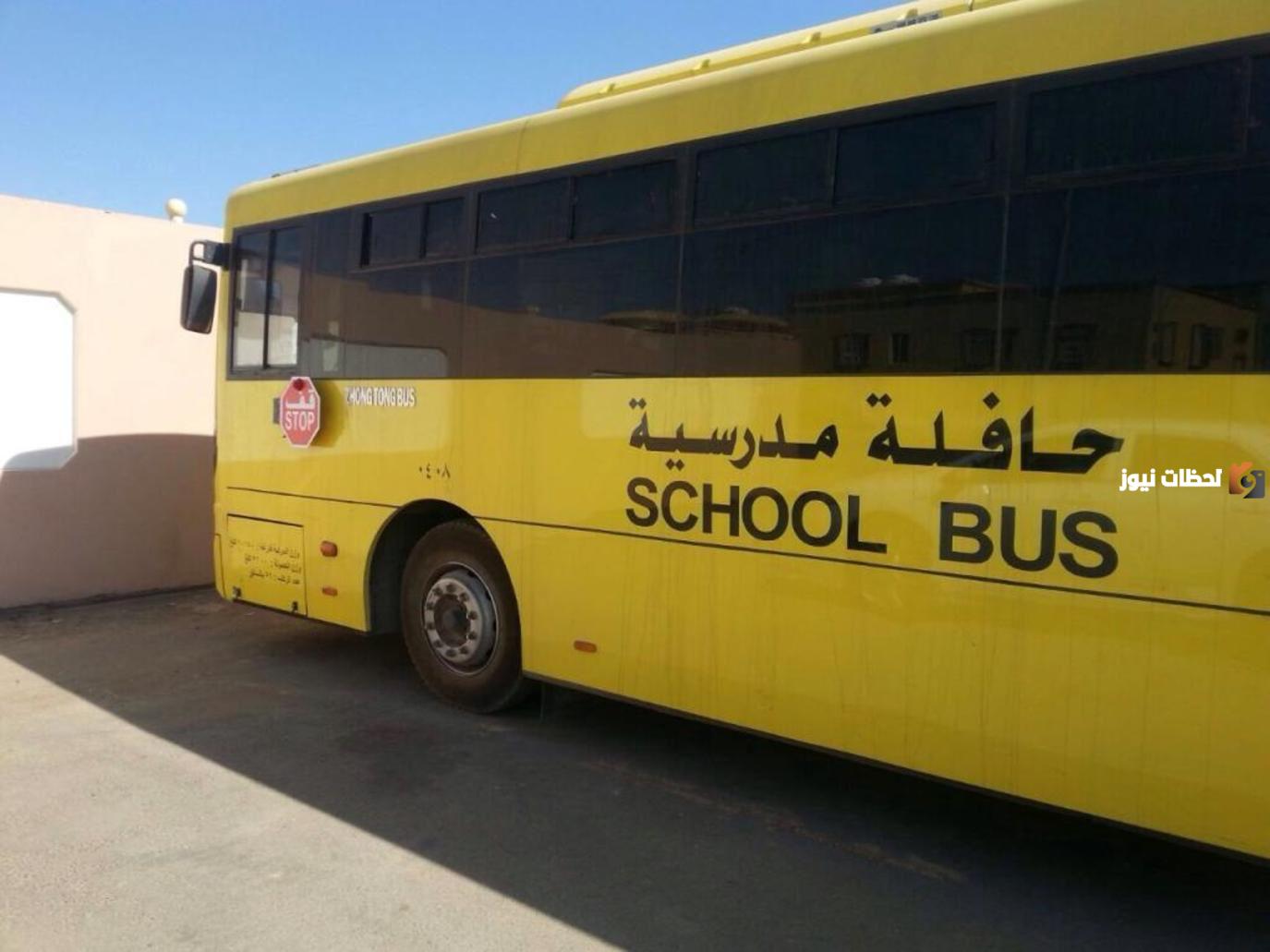 افضل شركات توصيل طالبات
