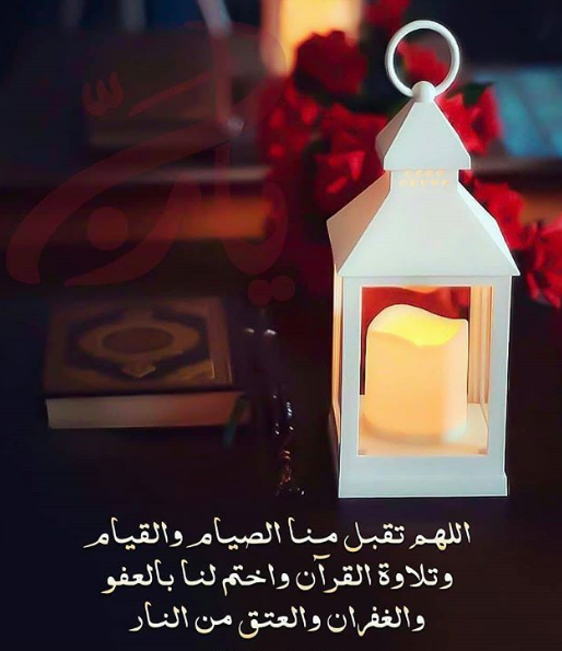 حالات واتس أدعية اليوم الثامن من شهر رمضان 2024 مع الصور مؤثرة جدا