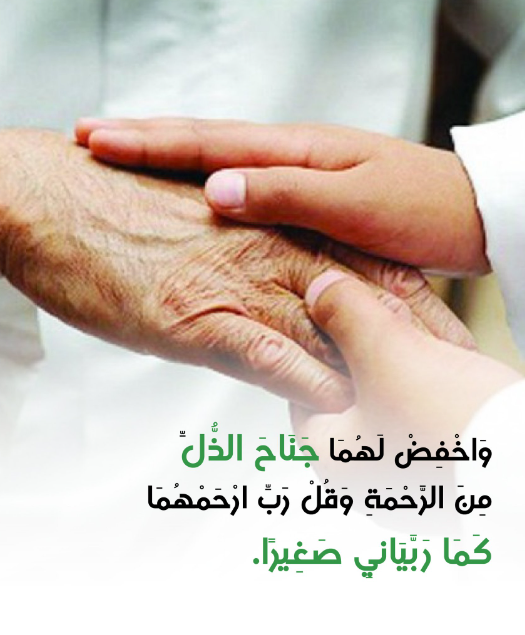 حالات واتس أدعية اليوم الثاني عشر من شهر رمضان 2024 لأمي وأبي
