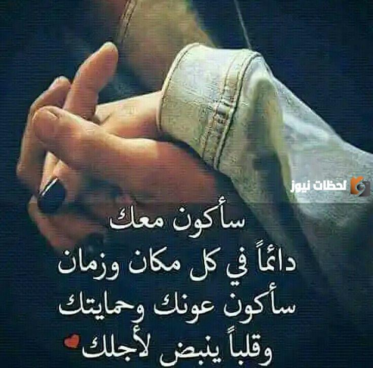 خواطر حب لا ينتهي للعشاق المجانين