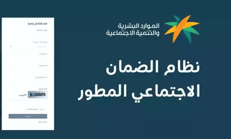 متي صرف الضمان المطور