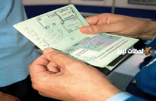 استخراج جواز سفر مستعجل