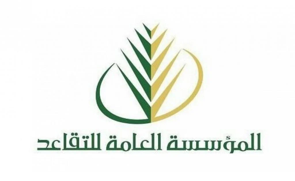 سلم رواتب المتقاعدين العسكريين والمدنيين في السعودية الجديد