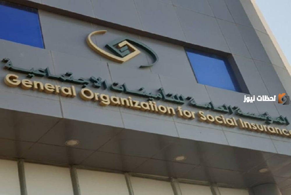 طريقة الحصول على برنت من التأمينات