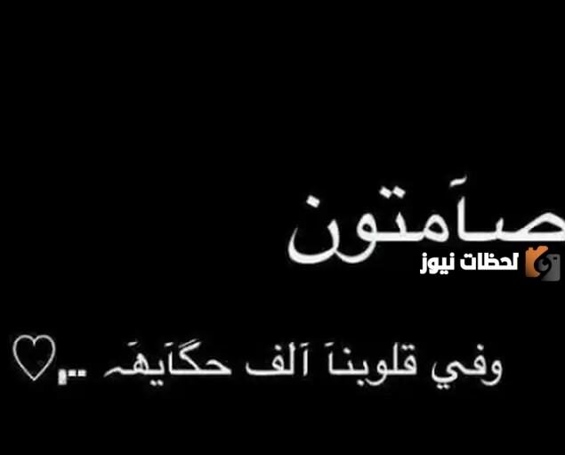  كابشن للصور حديثة 