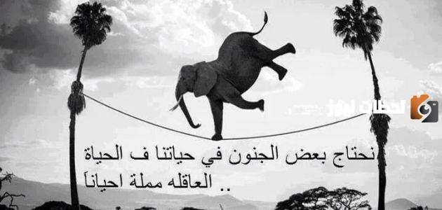 خواطر جميلة جدا قصيرة ومعبرة عن الحياة