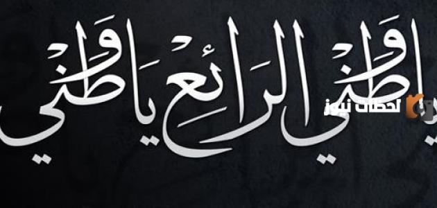أهمية الوطن