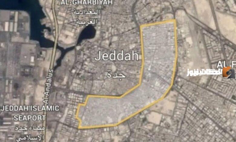 ما هي الأحياء التي عليها ازالة في جدة 