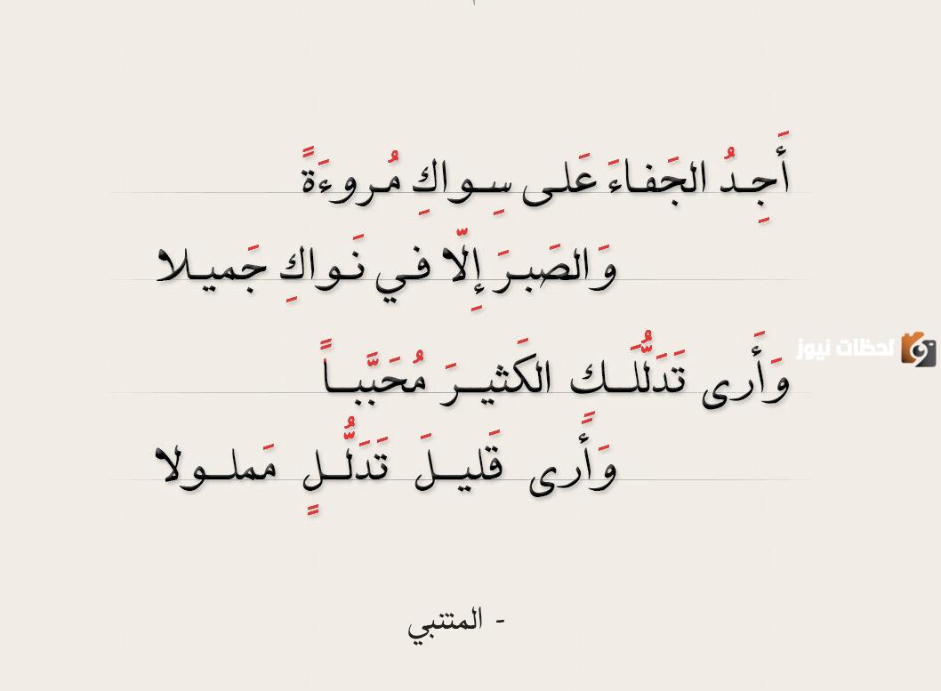 حكم وأمثال عن الصبر