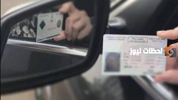  تجديد رخصة السيارة