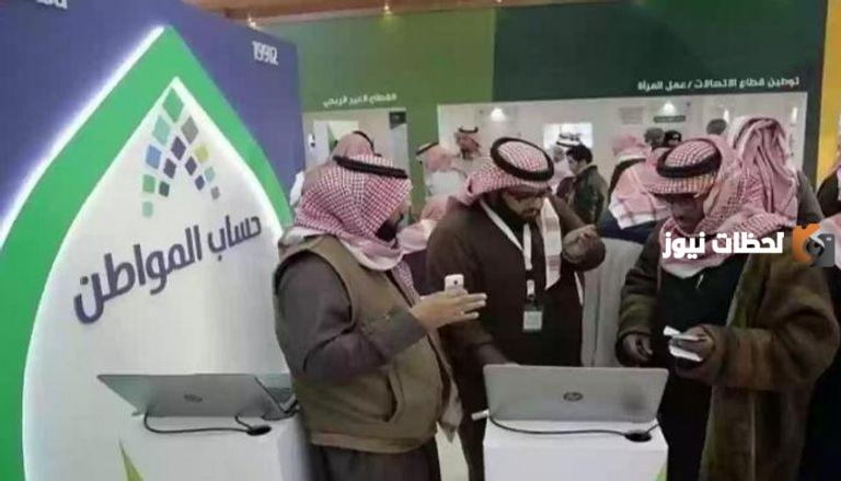 متي نزول حساب المواطن