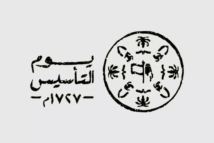 هل البنوك تعمل في الإجازات الرسمية