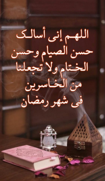 أحلى خلفيات رمضان 2024 صور فوانيس وأدعية تناسب الموبايل والكمبيوتر بجودة عالية