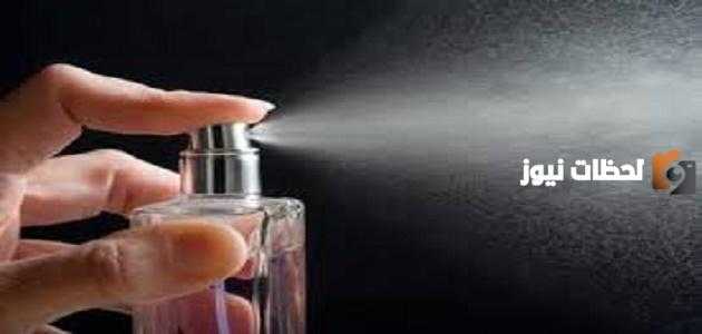 كيفية تثبيت العطر على الملابس لمدة طويلة