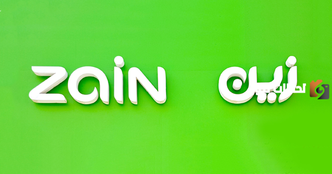  شركة زين Zain