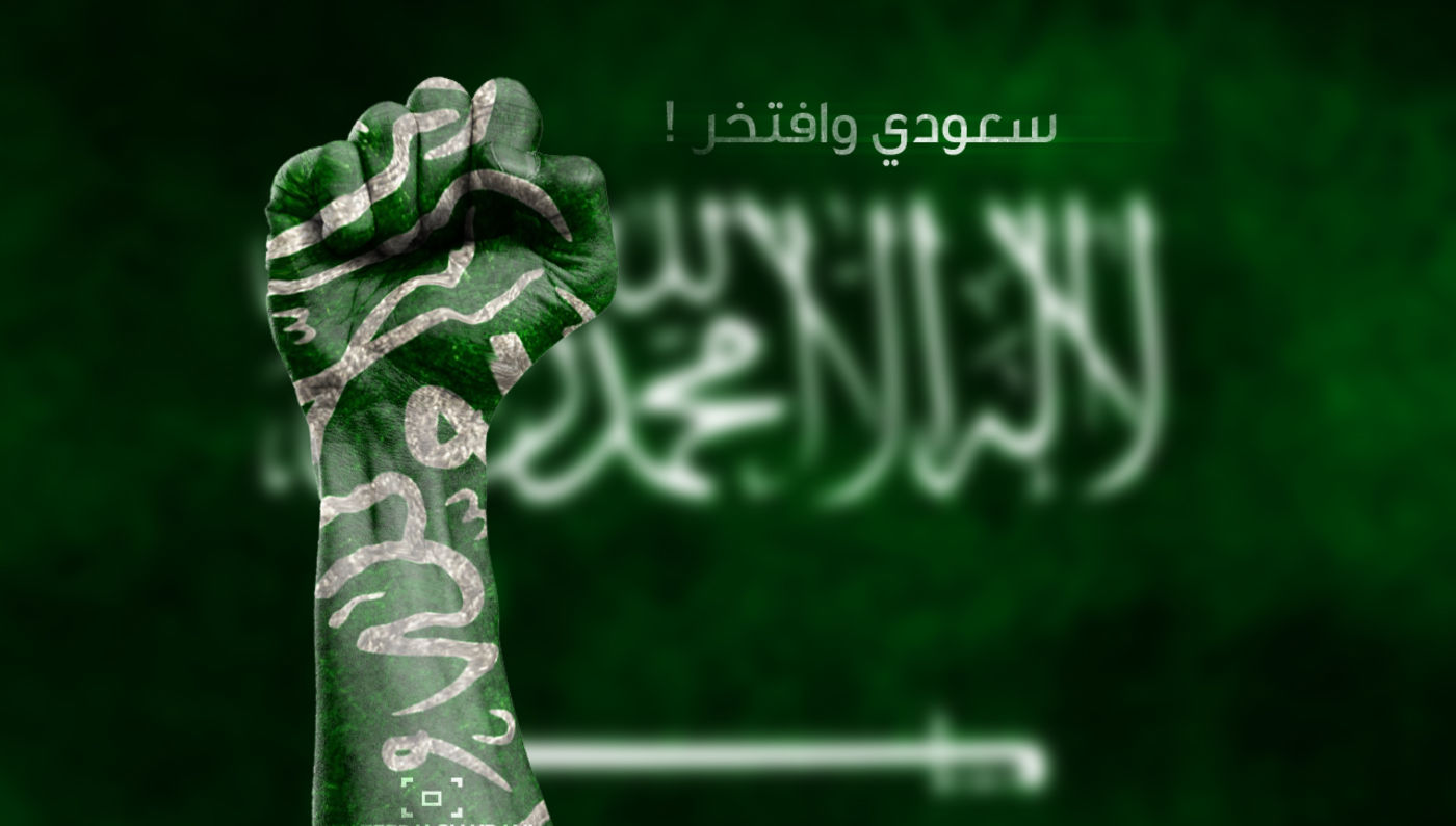 عبارات جميلة عن العيد الوطني وأجمل التهاني بهذا اليوم