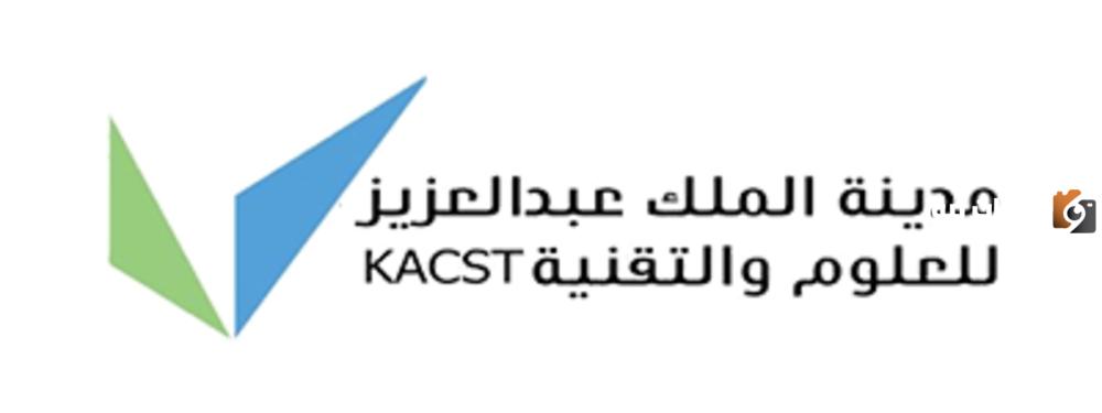 إنجازات مدينة الملك عبدالعزيز