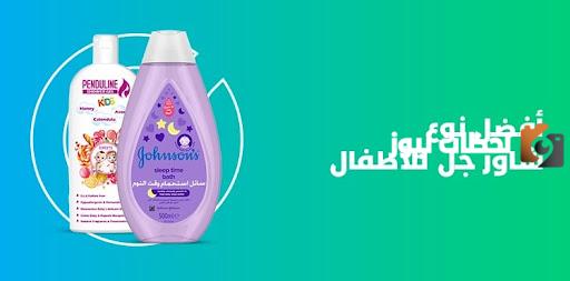 فوائد شامبو جونسون للشعر للأطفال وطريقة الاستخدام