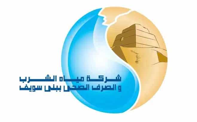 رقم طوارئ الصرف الصحي الخط الساخن