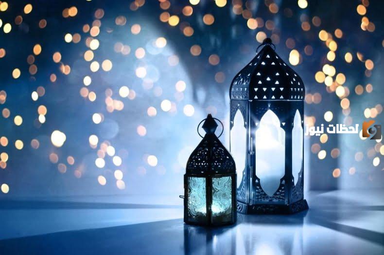 تفسير رؤية فانوس رمضان في المنام