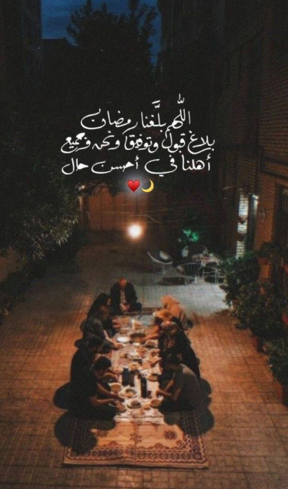أحلى خلفيات رمضان 2024 صور فوانيس وأدعية تناسب الموبايل والكمبيوتر بجودة عالية