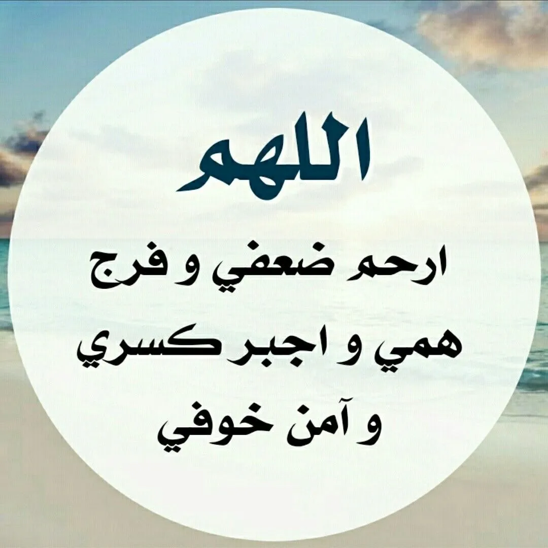 خواطر دينية قصيرة مكتوبة