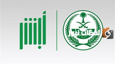 رابط وخطوات تسجيل مولود جديد غير سعودي