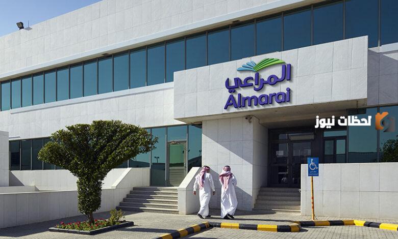 شركة المراعي السعودية توضح الوظائف الشاغرة 
