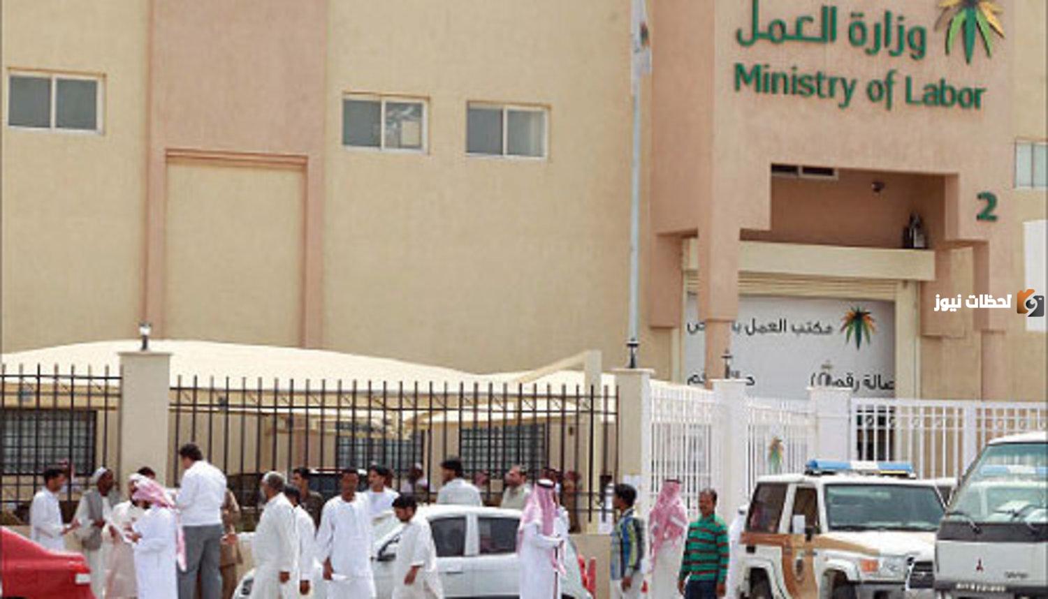 بدء فتح باب التصحيح للمخالفين في نظام الإقامة السعودية