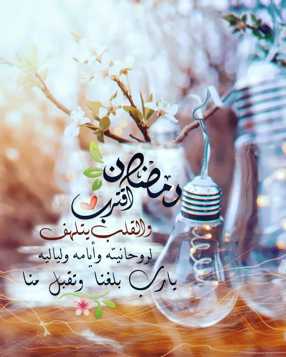 صور رمضان كريم 2024 مكتوبة بخط جميل وتصميم روعة