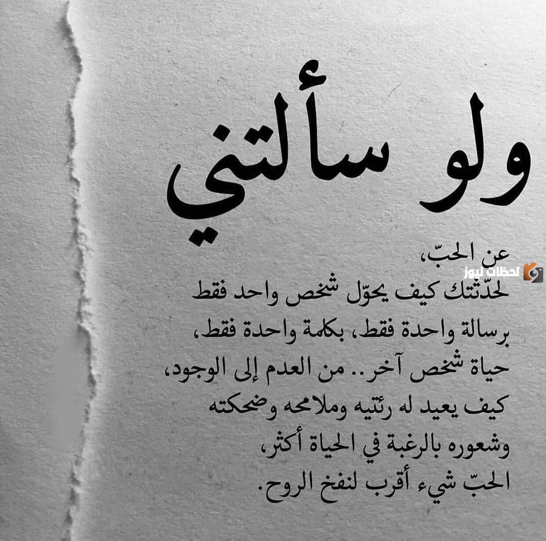 خواطر رومانسية جداً