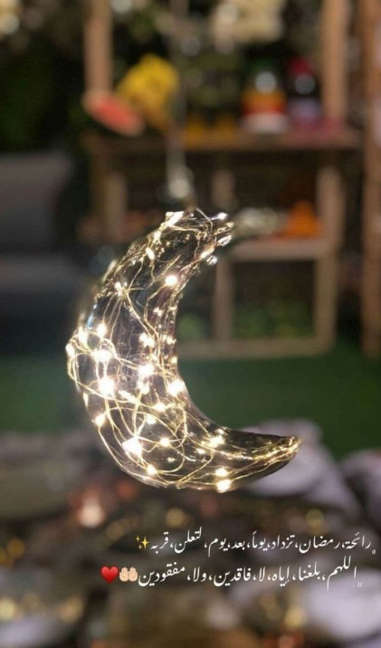 أجمل الصور رمضان كريم 2024 تصلح لحالات الواتساب وانستقرام وبوستات فيسبوك