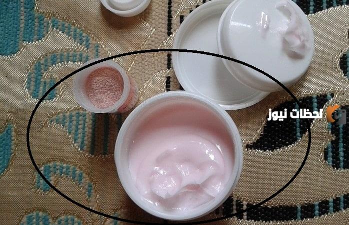 خلطة كريمات تبيض الوجه في أسبوع من الصيدلية