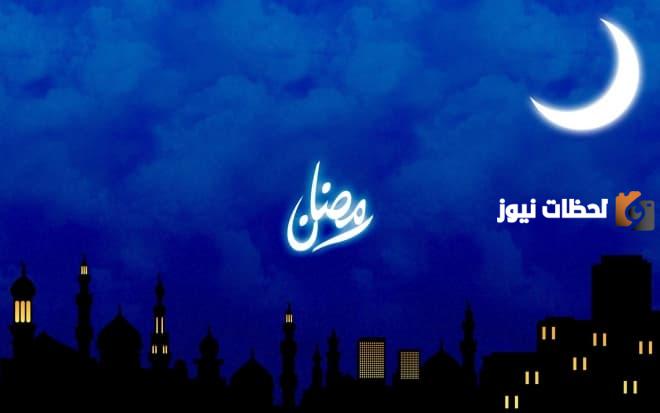أجمل مباركات شهر رمضان 2024 مع الصور للتهنئة بحلول الشهر