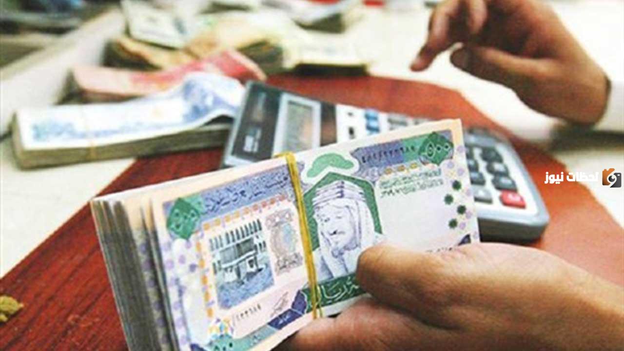 كيف أطلع قرض وأنا في سمة