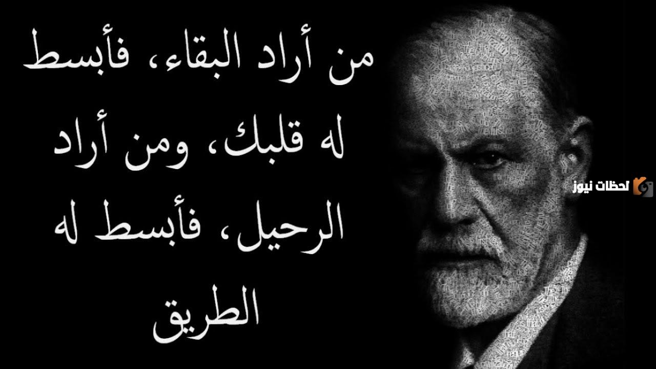 أجمل أقوال وخواطر العظماء