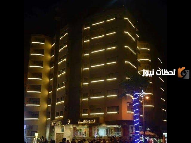 عنوان فندق ديلمار مطروح