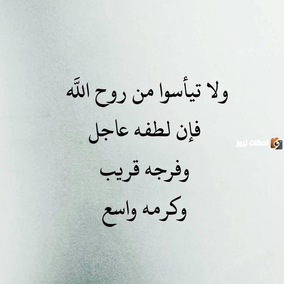 خواطر إيمانية منوعة جميلة
