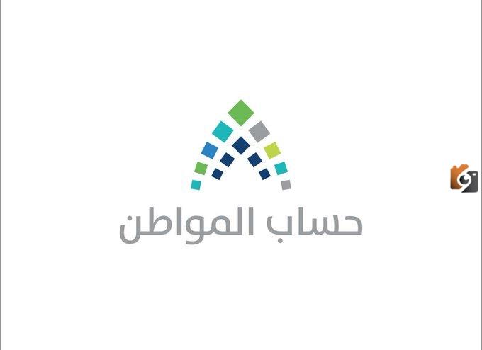 رقم هاتف شكاوى حساب المواطنين