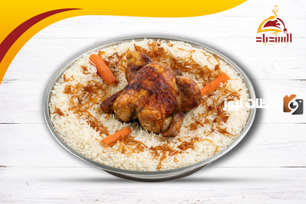  مطعم السندباد في القطيف
