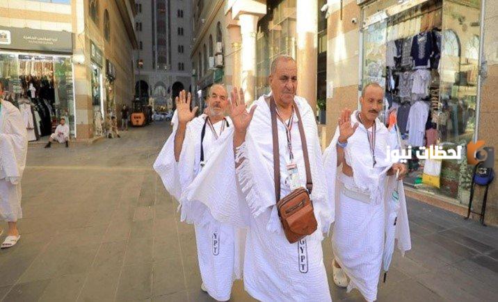 نتيجة قرعة الحج السياحي