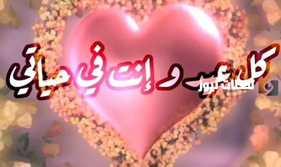 تهنئة عيد الفطر للخطيبة