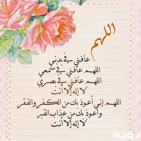 لمن يُعاني من كرب وضيق